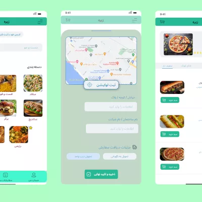 طراحی App سفارش غذایی آنلاین